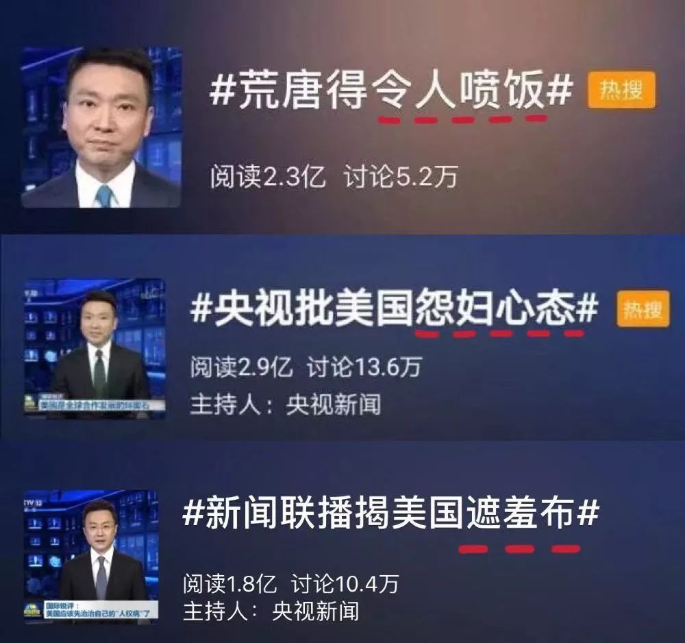 看《新闻联播》，竟比追剧还爽！中国最老牌节目，为何突然爆火？