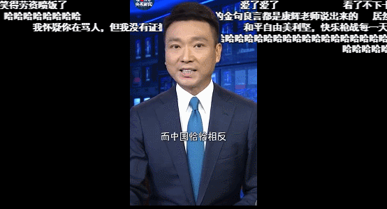 看《新闻联播》，竟比追剧还爽！中国最老牌节目，为何突然爆火？