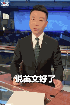 看《新闻联播》，竟比追剧还爽！中国最老牌节目，为何突然爆火？
