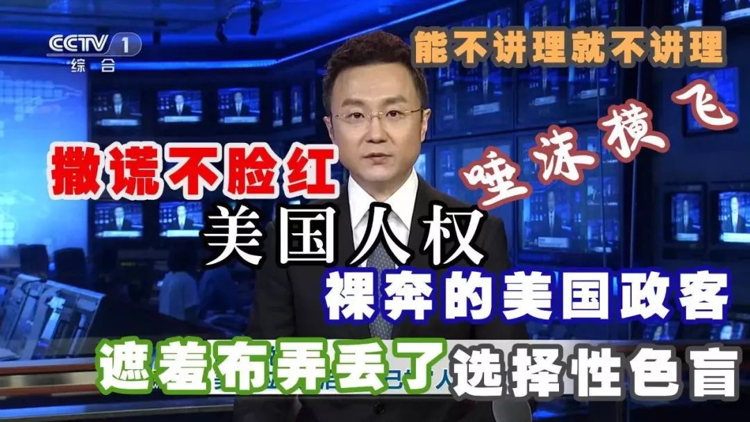 看《新闻联播》，竟比追剧还爽！中国最老牌节目，为何突然爆火？