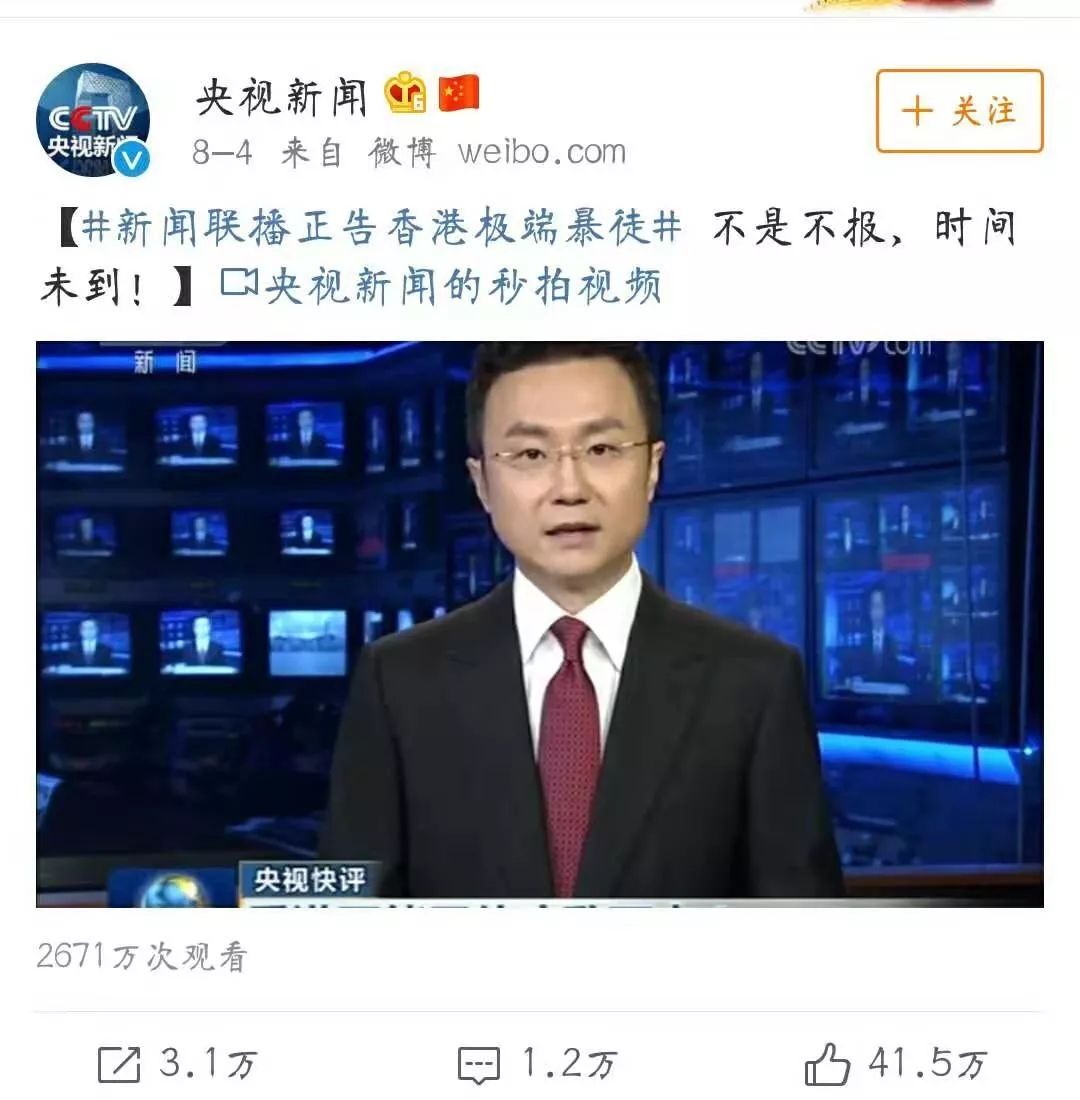 看《新闻联播》，竟比追剧还爽！中国最老牌节目，为何突然爆火？