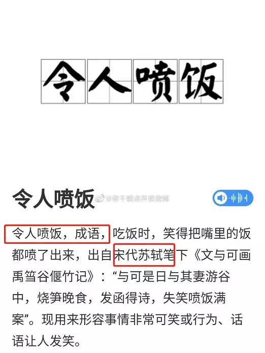 看《新闻联播》，竟比追剧还爽！中国最老牌节目，为何突然爆火？