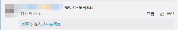 看《新闻联播》，竟比追剧还爽！中国最老牌节目，为何突然爆火？