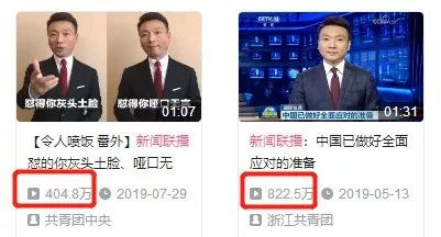 看《新闻联播》，竟比追剧还爽！中国最老牌节目，为何突然爆火？