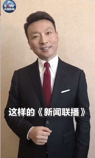 看《新闻联播》，竟比追剧还爽！中国最老牌节目，为何突然爆火？