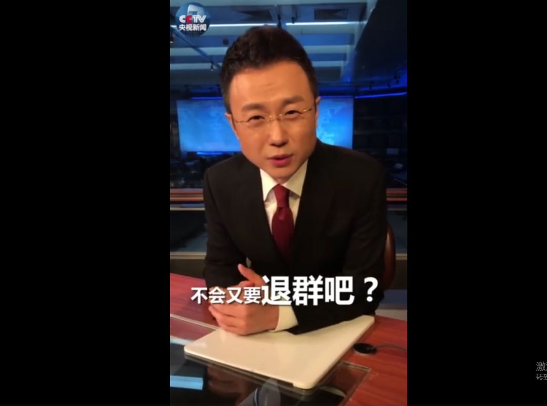 看《新闻联播》，竟比追剧还爽！中国最老牌节目，为何突然爆火？