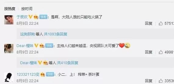 看《新闻联播》，竟比追剧还爽！中国最老牌节目，为何突然爆火？