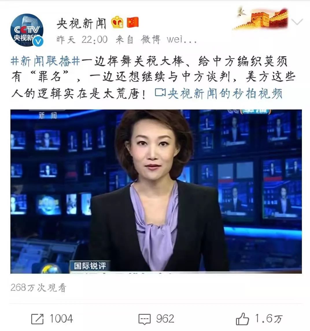 看《新闻联播》，竟比追剧还爽！中国最老牌节目，为何突然爆火？