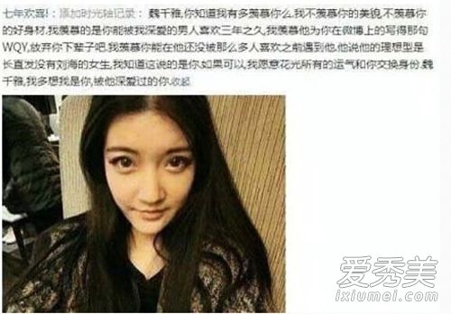 鹿晗为什么戴婚戒真的结婚生子了？鹿晗老婆是谁资料照片