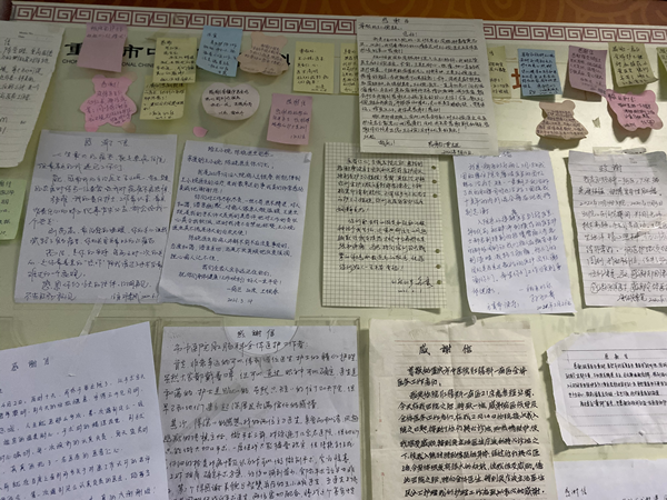 【原创】重庆市中医院医护倾心服务赢赞誉  患者赠送锦旗表真心_fororder_图片2