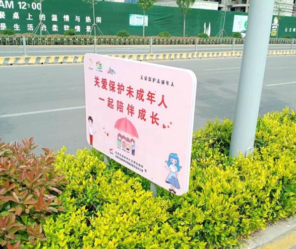 【原创 客户稿】枣庄市滕州市龙泉街道创城公益广告牌点亮城市文明_fororder_图片3