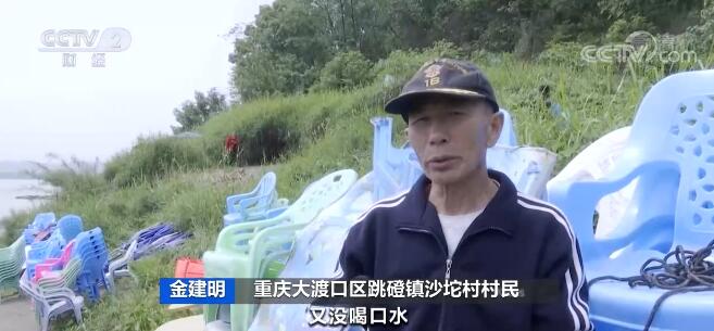 【凡人微光】江水猛涨淹没商户物资 热心小伙们下水打捞3小时