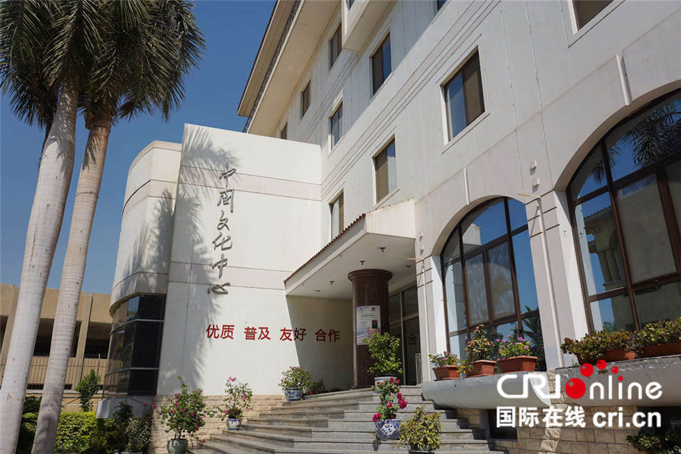 图片默认标题_fororder_开罗中国文化中心