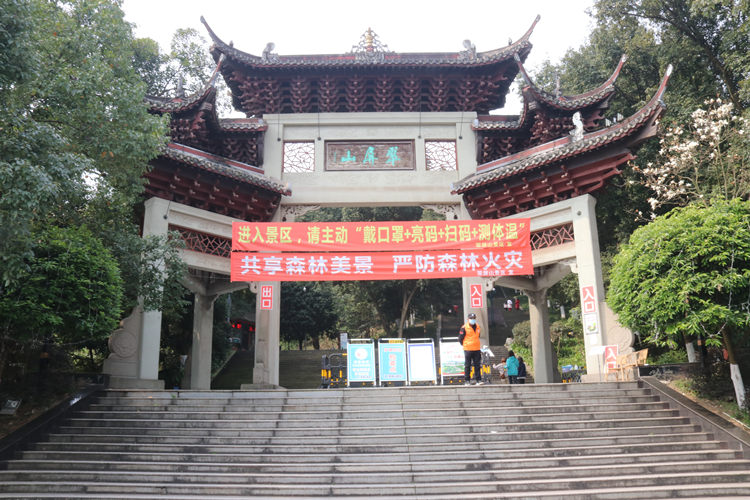 （转载）宜宾翠屏：防患于未“燃” 守护一方青绿