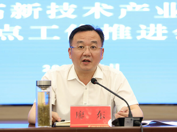 自贡沿滩：挂图作战 确保项目建设按照时间节点和进度要求高效有序推进_fororder_2沿滩区委副书记、区长廖东出席会议并讲话