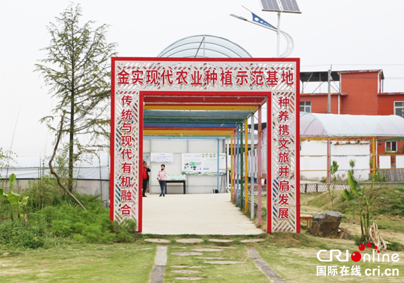 信阳市平桥区：产业融合带动经济发展_fororder_微信图片_20220421150909
