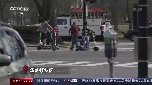 美国原住民寄宿学校黑幕：“迟到”的原住民报告疑点重重