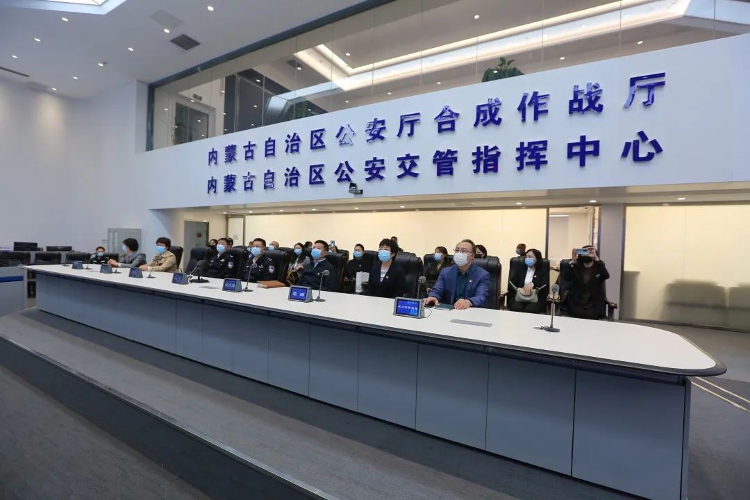 自治区公安厅与内蒙古广播电视台“警媒合作”再辟新平台_fororder_2