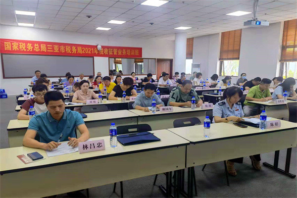 践行职业教育担当 助力自贸港建设