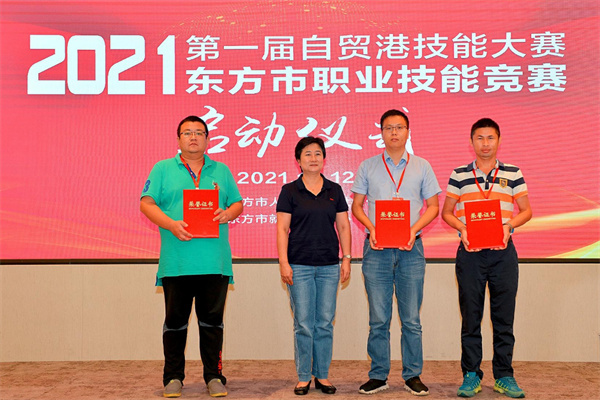 践行职业教育担当 助力自贸港建设