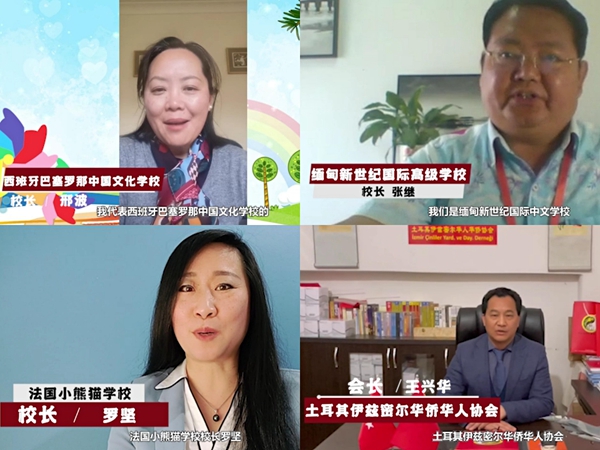 儿童节遇上“冰墩墩” 土耳其华裔小朋友度过“川味浓浓”的儿童节_fororder_1