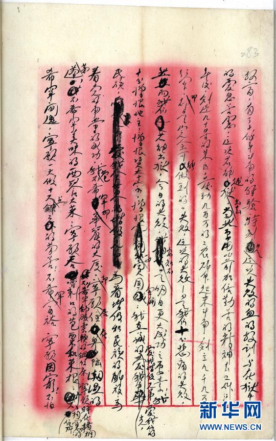 舍生取义：方志敏13万字的狱中文稿是如何“越狱”的