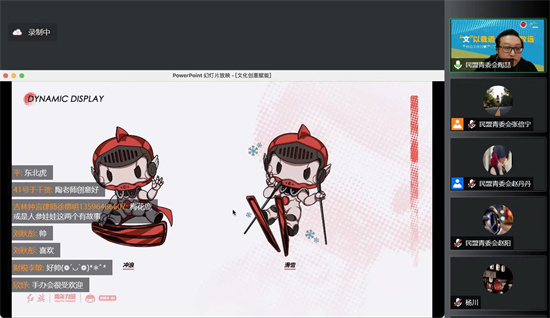 吉林：文化创意产业发展成为必然趋势专题研讨助力文创企业疫后恢复_fororder_微信图片_20220423130928