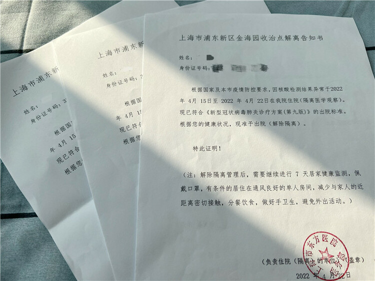 小编隔离手记| DAY 7：一家三口成功出舱，还有满满的行李箱
