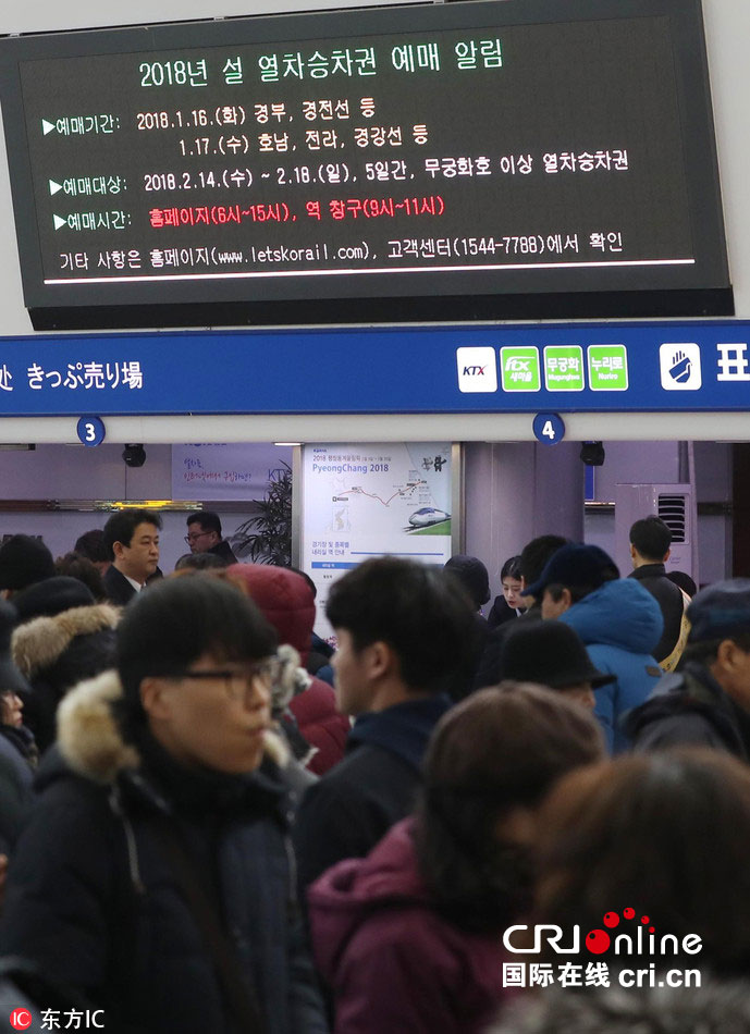 与我国不同，韩国民众更多的购票方式是彻夜排队买票_fororder_CqgNOlpdTteACCX3AAAAAAAAAAA335.689x950