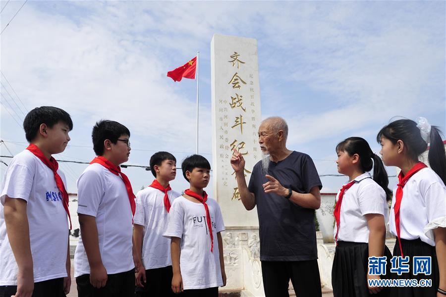 铭记历史 勿忘国耻