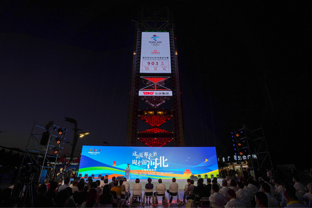 “这么近 那么美 周末游河北”主题宣传活动在北京举行