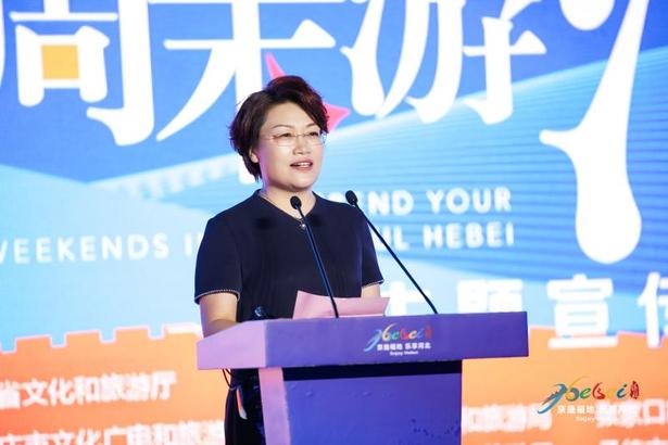 “这么近 那么美 周末游河北”主题宣传活动在北京举行