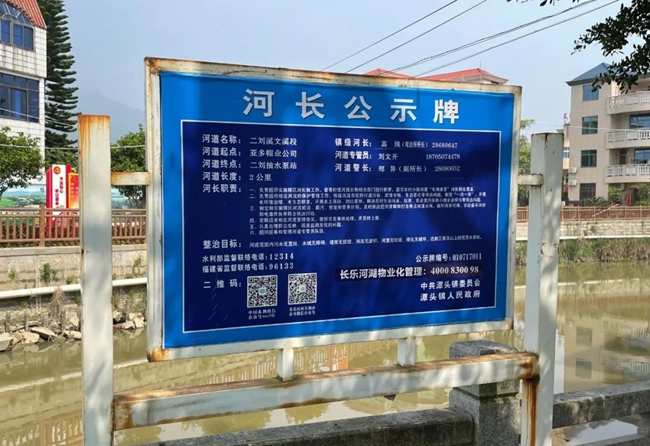 如何打造“高颜值”河湖？长乐潭头镇治水有一套