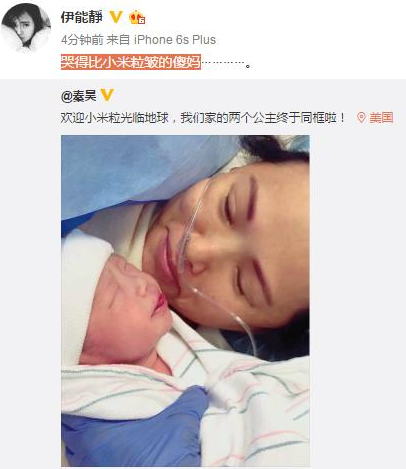 伊能静二胎产女 伊能静13岁儿子小哈利照片