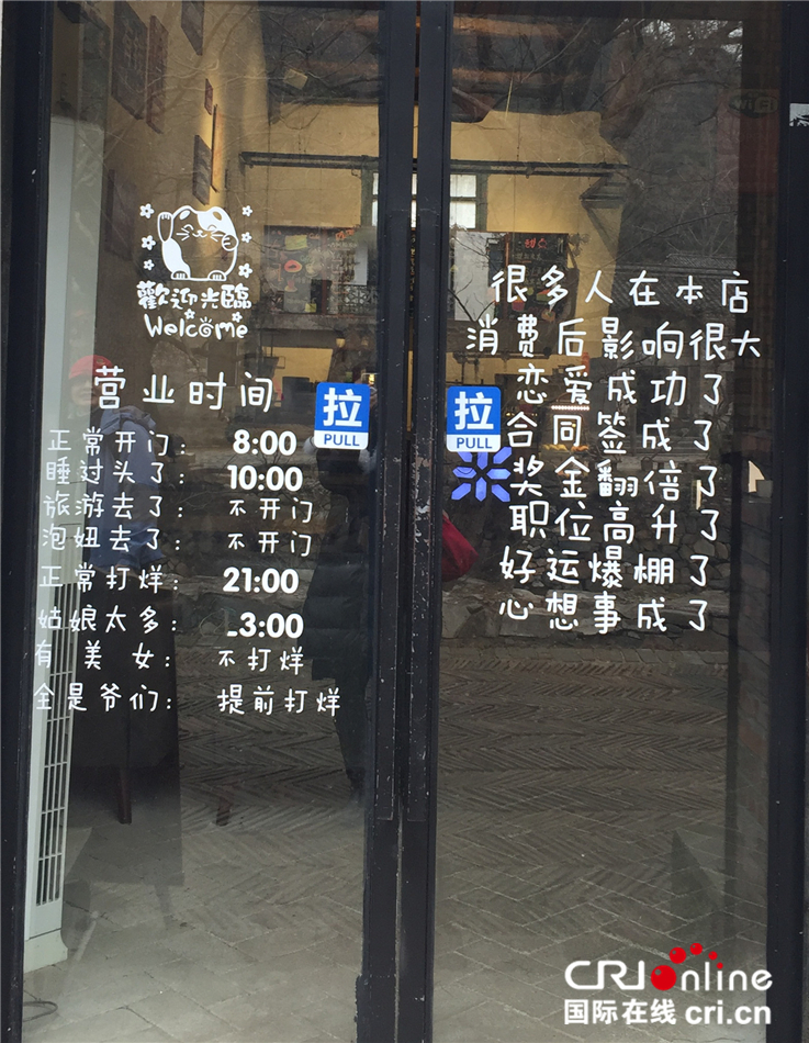 图片默认标题_fororder_图片11——咖啡店“奖金翻倍”WiFi图