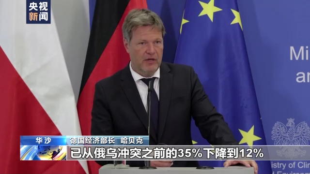 德国经济部长：希望几天内找到新“油源” 停止进口俄油