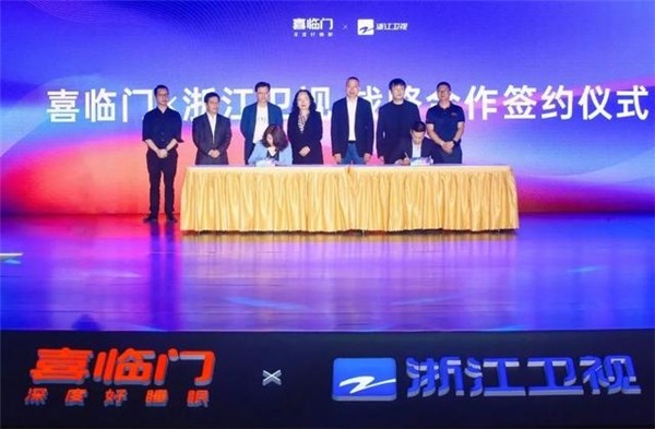 进军校园，喜临门加速推进品牌年轻化战略
