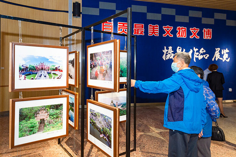 自贡：博物馆的奇妙之旅 “国际博物馆日”及“中国旅游日”系列活动开幕_fororder_11自贡最美文物文博摄影作品展览现场（摄影-廖志全）