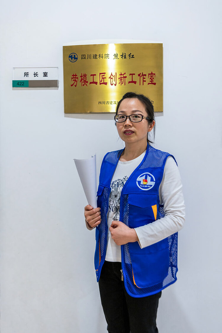 中国梦 劳动美｜熊柱红：刻苦钻研 开拓创新 建筑行业的科技推动者_fororder_13-2018年，熊柱红同志获首届“四川工匠”荣誉。图为她在的”劳模工匠创新工作室“留影