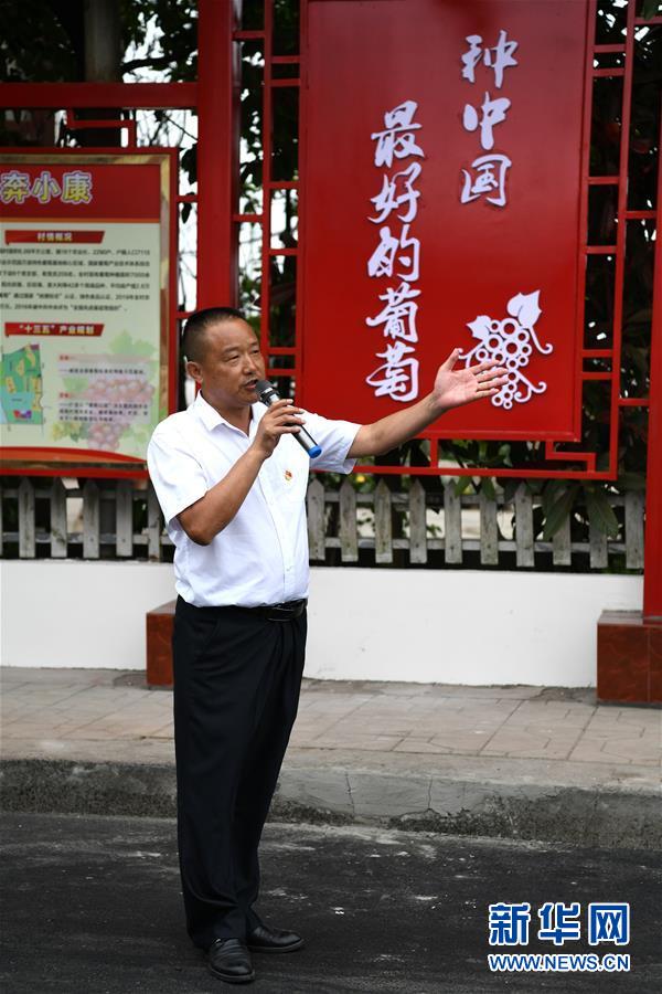 走向我们的小康生活｜奋斗绘就“新天府”——川蜀大地干群“战贫”轨迹扫描