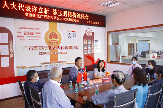 无锡市政协副主席、中共梁溪区委书记许立新参加“代表联系服务群众”活动_fororder_图片1