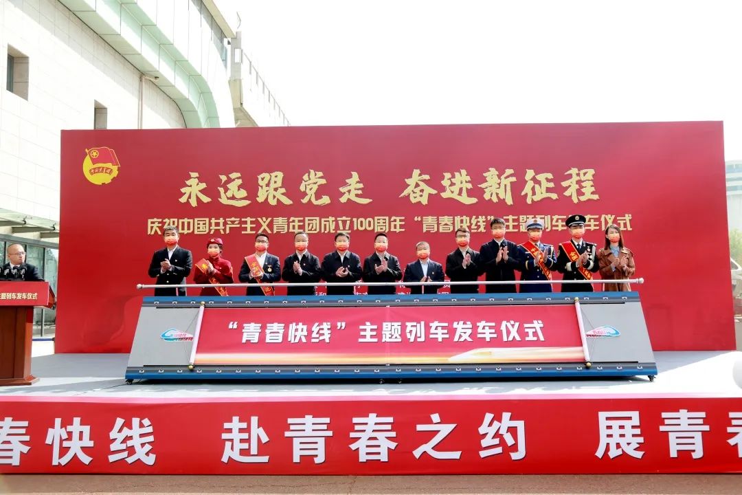 呼和浩特地铁“青春快线”专列和主题车站亮相_fororder_微信图片_20220429100105