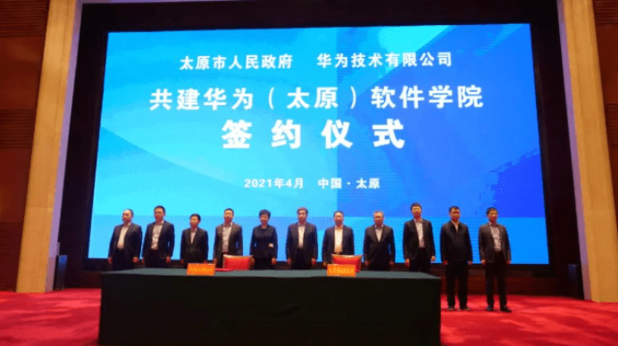 构筑太原市数字政府坚实云底座 政务服务的“云上之旅”