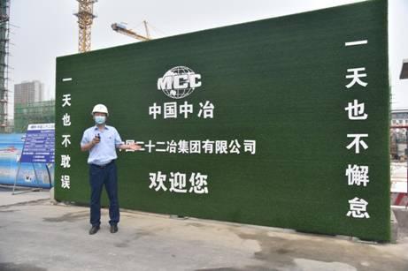 中国二十二冶举办“国企顶梁柱——为百姓建造好房子”专题营销宣传活动