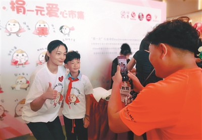 汇聚四面八方的爱 沈阳“捐一元爱心市集”解锁公益新玩法