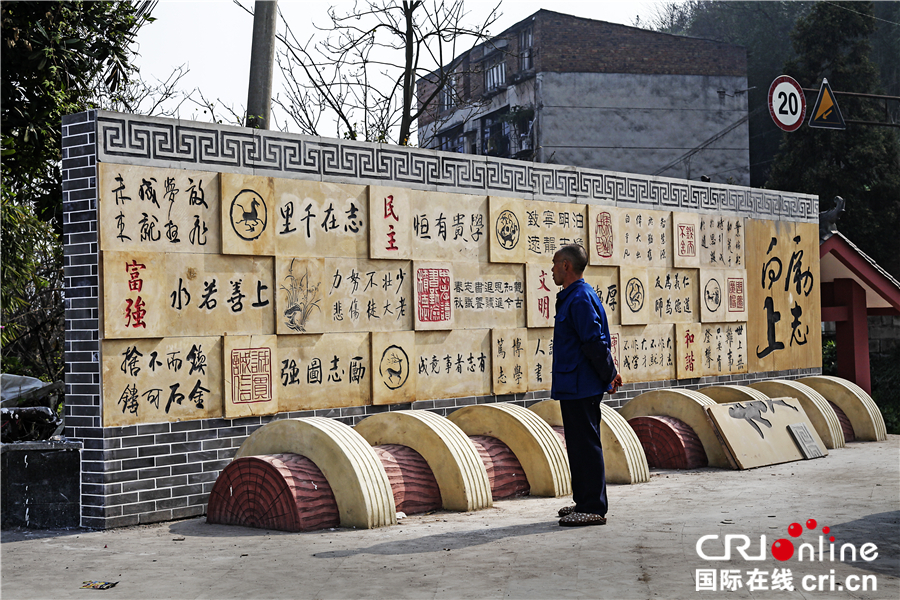 图片默认标题_fororder_巴南区云篆山生态路问梦广场（图片提供：巴南区交通委员会）_副本_副本