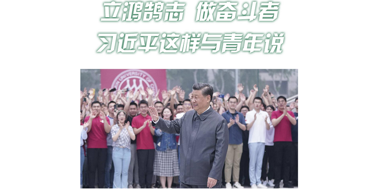 头图_fororder_移动端-绿色-样式3