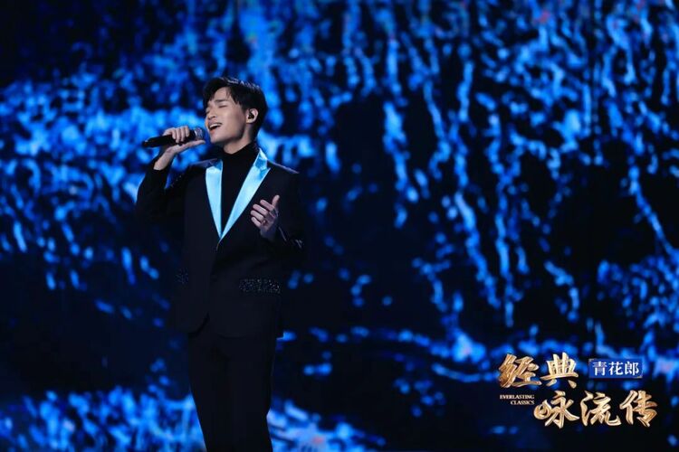 感受青春之力，《经典咏流传》唱响凌霄万里的烈烈赤子情_fororder_5
