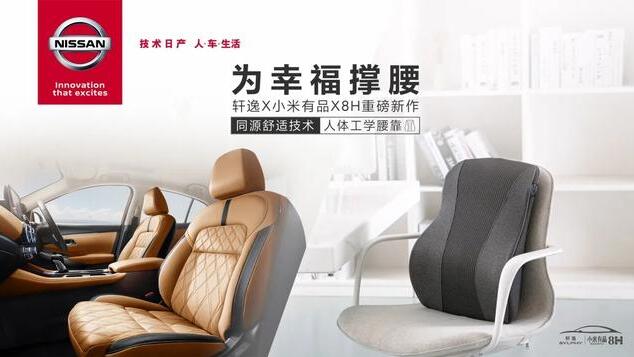 如何让产品卖点被"全网秒杀"？