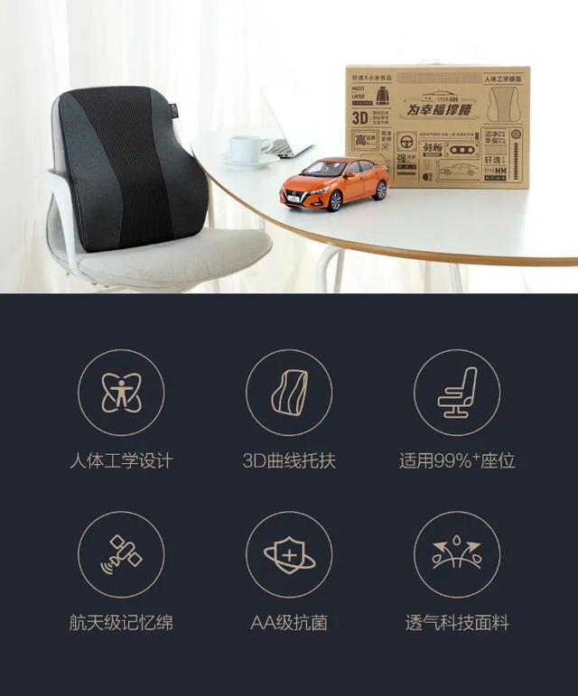 如何让产品卖点被"全网秒杀"？